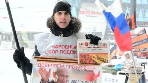 Обращения Патриотов Отечества Нск штаба НОД РОМШ пл Маркса  23ноя25 вск