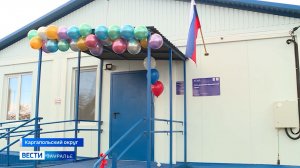 Сразу 3 новых ФАПа начали работу в Курганской области