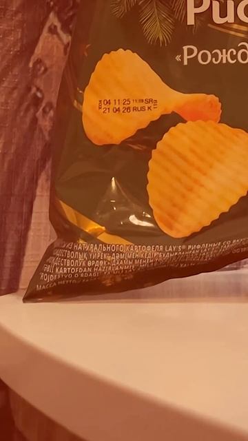 Kill Meal: Chapter 1