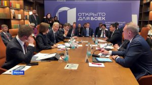 Глава Башкортостана принял участие во Всероссийском форуме «Открыто для всех»