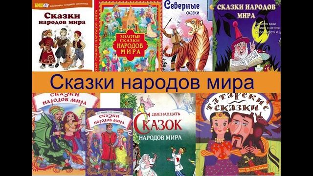 Итальянская народная сказка "Эй, введи лошадь". Читает Сергей Лаврин