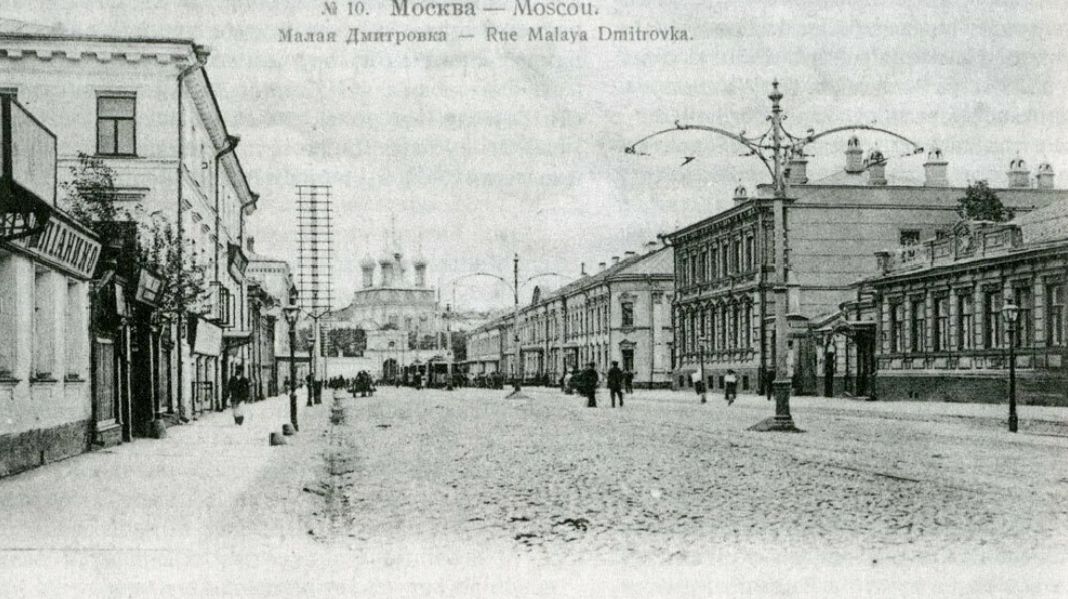 Прогулки по Москве. Неподготовленная прогулка по Малой Дмитровке смотреть онлайн