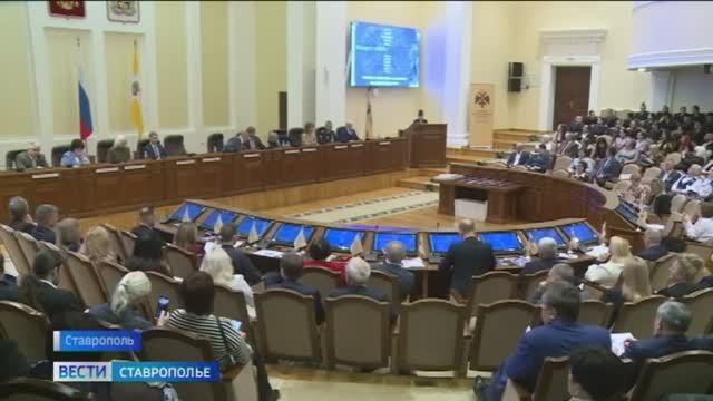 В Ставрополе эксперты обсудили вопросы патриотического воспитания