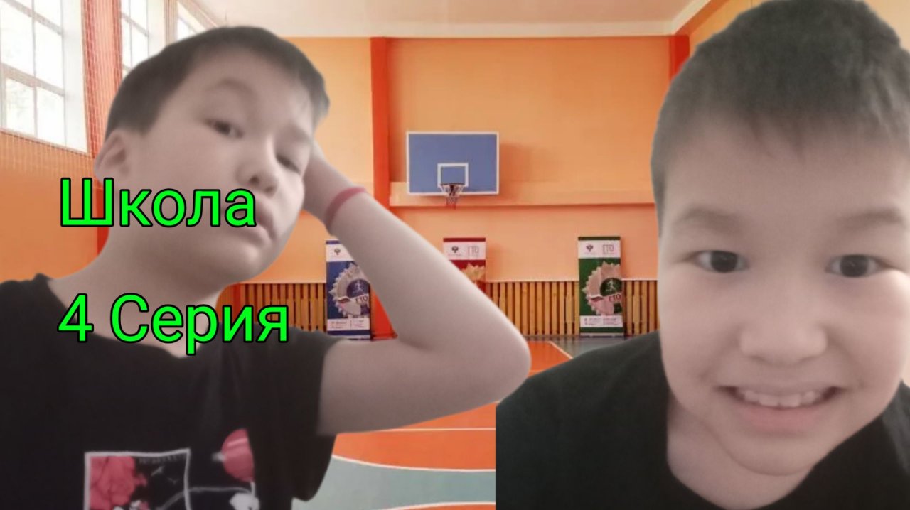 Школа 4 Серия|Наказал Троечника|