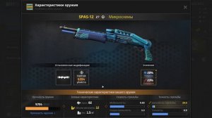 Grand Theft Auto  San Andreas 2025.11.24 - 22.19.12.01.mp4