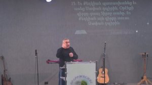 Ալիկ Մկրտչան - "Հավատք" (23 11 25)