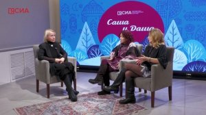 Подкаст «Саша и Даша». Как зарождалась современная мода в Якутске?