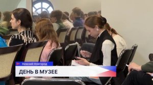 «Музейный хакатон» состоялся в Нижегородском историко-архитектурном музее-заповеднике
