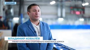 Юные призёры Первенства КСК АЛРОСА по шорт-треку отправятся на межрегиональные соревнования