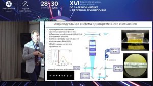 Колачевский Николай