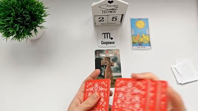 КАРТА ДНЯ 🔴 25 ноября 2025🚀События дня ВСЕ ЗНАКИ ЗОДИАКА! Прогноз для вас на колоде ЛЕНОРМАН