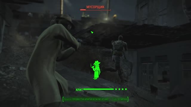 Fallout 4 атака на конститьюшн