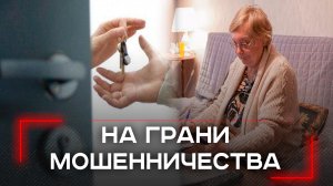 Как потратить деньги впустую: растущее число судебных дел о возврате бабушкиных квартир