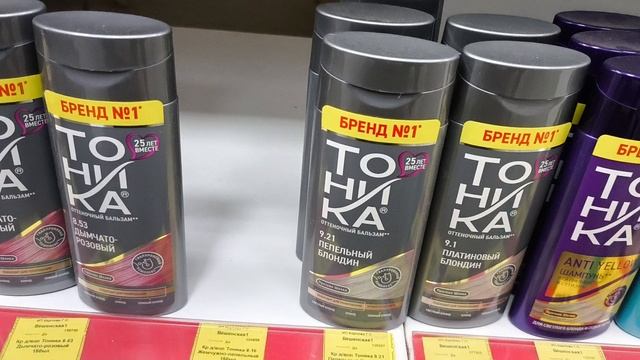 НАШИ _ ПОКУПКИ!.