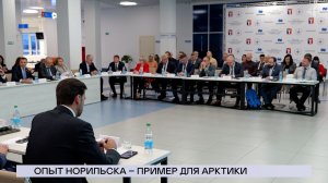 НОВОСТИ СЕВЕРНОГО ГОРОДА, 24.11.2025