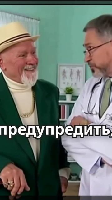 - Я на следующей неделе опять женюсь, доктор! - И сколько лет невесте? - 18