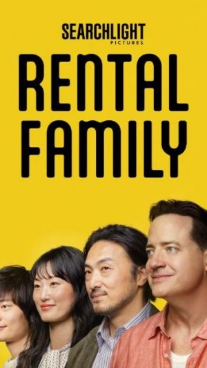 Семья в аренду