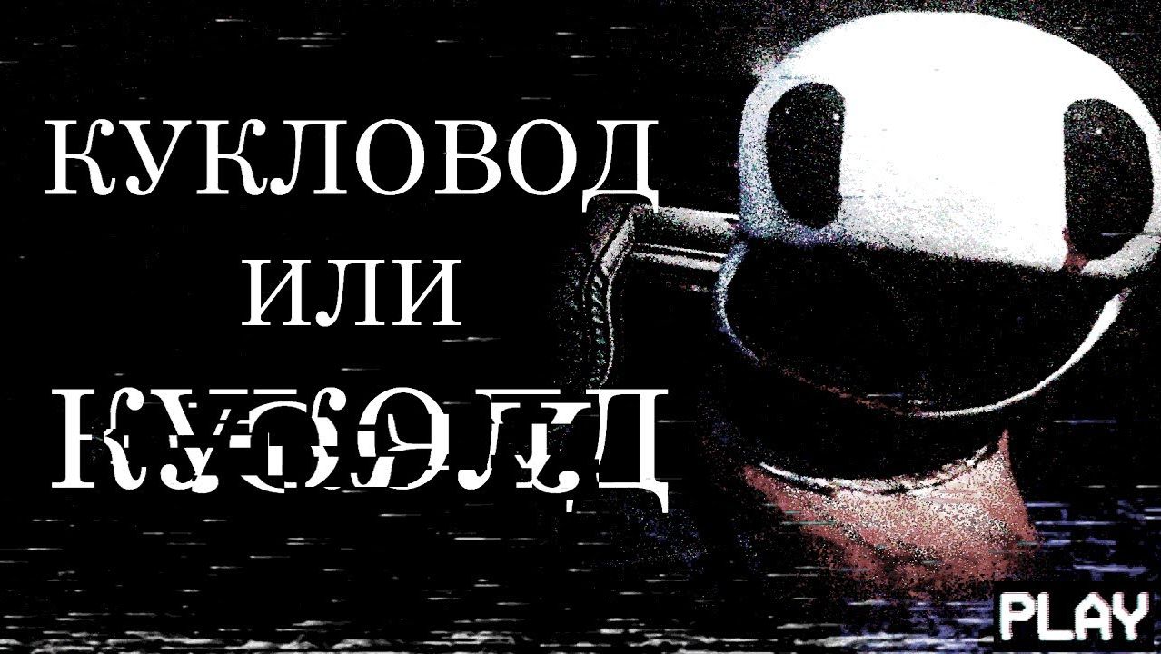 Типичный блогер играет в типичную инди-игру | От создателя Бенди! "Meatly's Storage World"