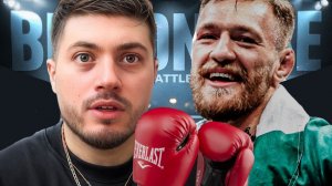 БОЙ АНАРА С КЛОНОМ МАКГРЕГОРА | ФАЙТИНГ ЭКСИТИ ПРОТИВ БОЛТУНА