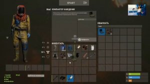 Maddyson - играет в Rust #3