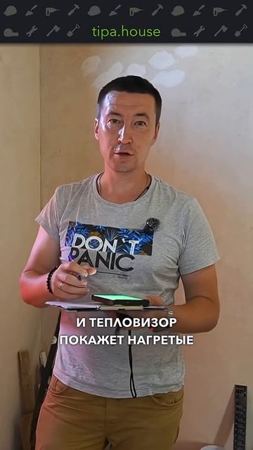 Где мы накосячили? Технадзор Просто.Дома #ижс #самостройщик #технадзор #газобетон #экономия #стройка смотреть онлайн