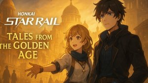 Honkai Star Rail Сказания золотого века