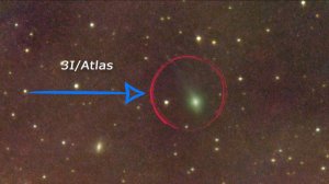 Вот она, комета 3I/Atlas.