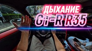 Поездка по центру Сочи в солнечный день