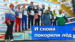 Герои конькобежного спорта! – Видеосюжет «Альтаира»