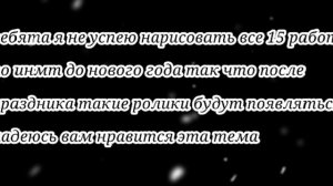 порошу прочитайте 👇