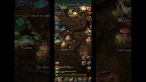 24.11.25 Ant Legion. Опросник муравья