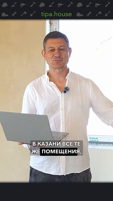 Какой дом дешевле строить? #самостройщик #ижс #строительствожилья #стройка смотреть онлайн