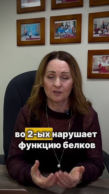 Продукты гликирования