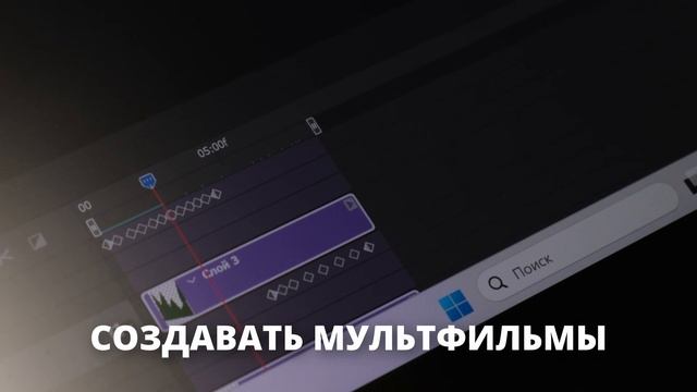 Реклама студии анимации и 3D графики