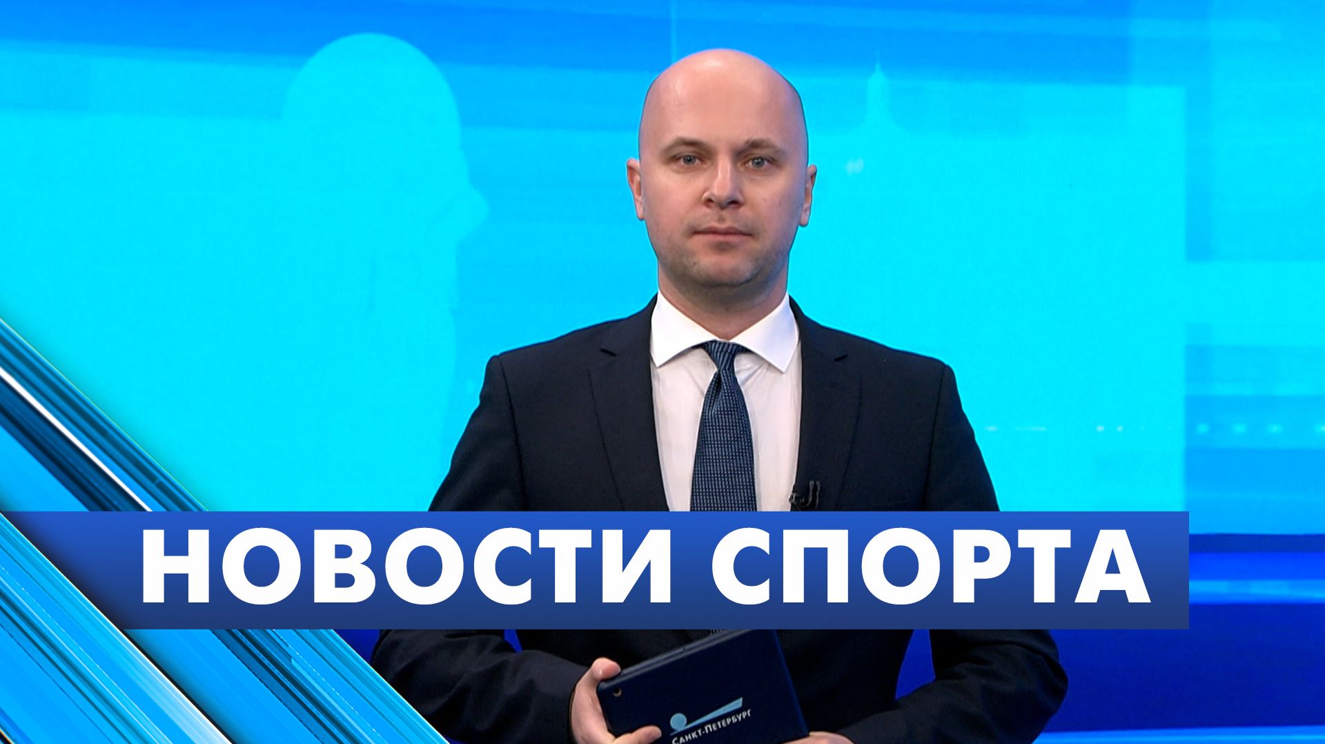 Новости спорта / 24 ноября