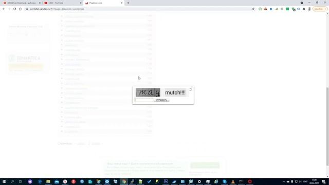 Почему в Wordstat Яндекс выскакивает капча? смотреть онлайн