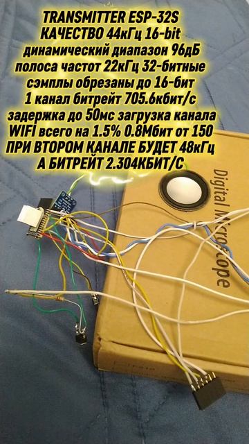 Тест на расстояние в пределах комнаты смотреть онлайн