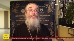 В Московской епархии прошел региональный этап XXXIV Международных Рождественских чтений