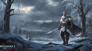 Ведьмак 3: Дикая Охота
