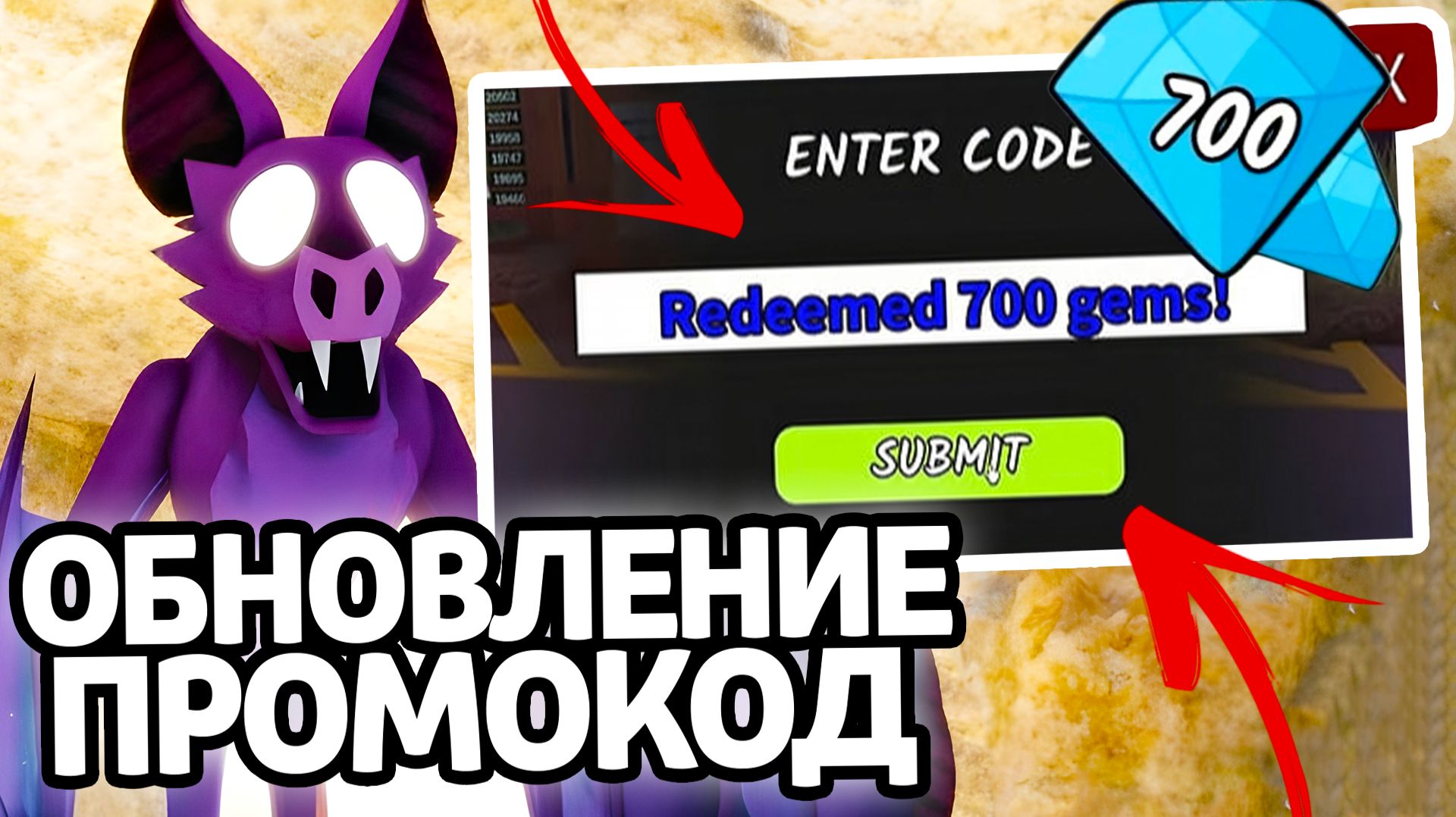 ОБНОВЛЕНИЕ ПРОМОКОД! НОВЫЕ РАБОЧИЕ ПРОМОКОДЫ НА АЛМАЗЫ И КЛАССЫ В 99 НОЧЕЙ В ЛЕСУ!