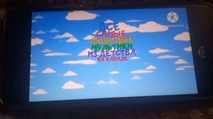 Все Самые Любимые Мультики Из Детства На Канале СОЮЗМУЛЬТФИЛЬМ