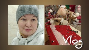 🪡 Что сшила за неделю🪡// отошла от плана//МРТ колена//Хроника ноября 2025...