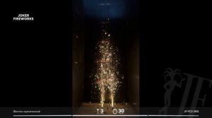 Сценический фонтан JF FC3-30G от производителя Joker Fireworks | Джокер Фейерверки