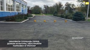 В Кевсале благоустроили несколько объектов на улице Ленина