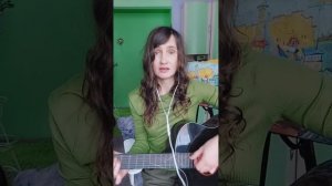 Питер (позитив), гитара