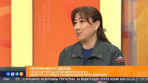 «Йоҡа боҙ» операцияһы дауам итә