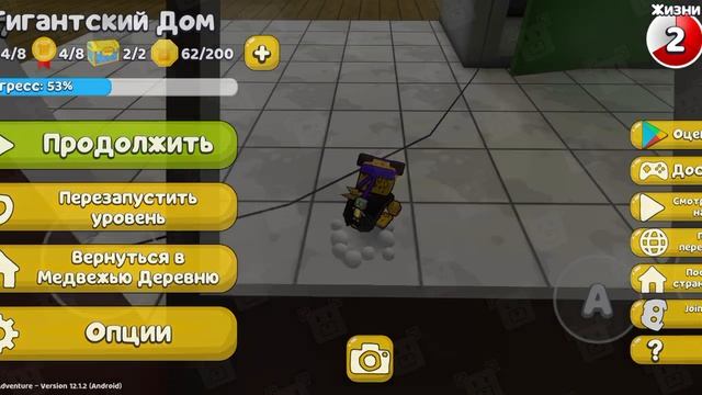 super bear adventure где найти все стикеры в игре#супермишка#игра#прохождение#сба#sba смотреть онлайн