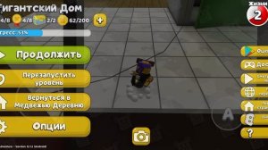 super bear adventure где найти все стикеры в игре#супермишка#игра#прохождени#сба#sba