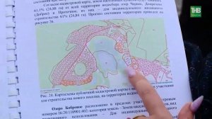 Заповедник под угрозой: кто «приватизировал» природу Татарстана? - 7 дней