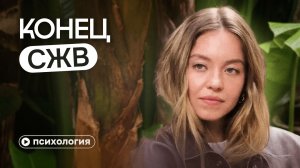 Почему повестка проиграла? Конец культуры отмены